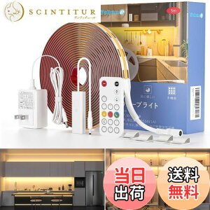 yzWobane COB e[vCg led 5M dF 2000lm Px ԐڏƖ Rt 10iK 5iK^C}[ [@\ 320LEDs/m 8mm F Ra90 Jbg\ diyƖ  h s