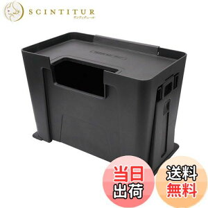 【送料無料】槌屋ヤック(Tsuchiya Yac) 車内用品 ゴミ箱 センターリアダスト DG ブラック 193×275×161mm PF-410