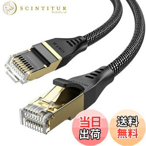 yzMOGOOD Cat8C[TlbgP[u 3M 40Gbps 2000Mhz RJ45 Lan GIgabitlbg[NFTP POEAWIFIGNXe_[A[^[AfApb`plAQ[@APCƌ݊̂鍂C[Tl