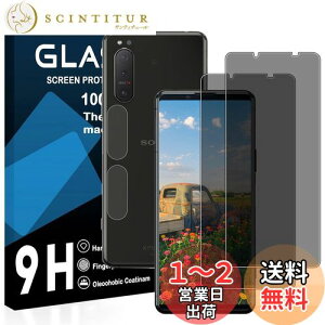 yzy2`h~tB+2Yی zΉ Xperia 5 III KXtB 猩Ȃ GNXyA 5 iii tB `h~ {Ɏq SO-53B / SOG05 KX t یt