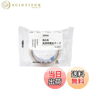 yzϐwH fp  {e[v 50mm×25M pf |X^[ `V  \Ă͂ ڗȂ Ő؂