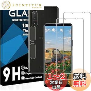 yzΉ Xperia 5 II KXtBy2ttB+2YtBzGNXyA 5 II SO-52A / SOG02 یtBy dx9H YɎqAGCf CA[ Uh~ wh~ x 
