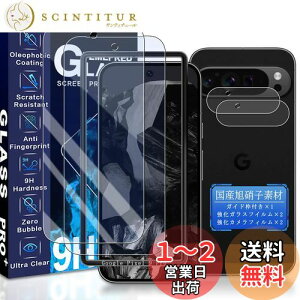 yzJCJCLY Ή Google Pixel 9 Pro KXtB u[CgJbg 6.34C`y2KX+2JtB ZbgzKChgt YɎqfސ Pixle 9 Pro ی tB i 2