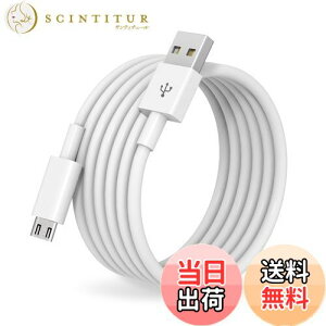 yzSuptopwxm }CN USB P[u (1{Zbg, 8m)yzCgzyf[^]Ήz QC3.0}[dP[u ps4Rg[[Ή Android@X}zΉ