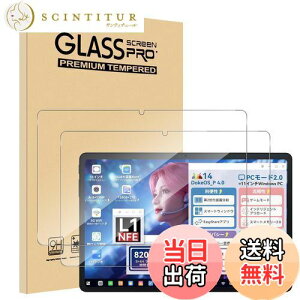 �y���������z�y2���Z�b�zFor Blackview Tab90WiFi/Tab9WiFi �t�B���� Mosasa Blackview Tab90WiFi/Tab9WiFi �K���X�t�B���� �Ռ��z�� 9H�d�x ��U�h�~ 2.5D���E���h�G�b�W �����z�� �C�A�[�� �����ߗ� �����x