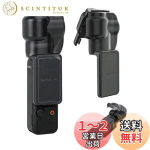 【送料無料】専用レンズスクリーン保護ケース For DJI Pocket 3 防塵、耐傷性、落下防止、スクリーンをオールラウンドに保護、耐衝撃性 ジンバル、レンズ、保護 DJI Osmo Pocket 3アクセサリーOsmo P