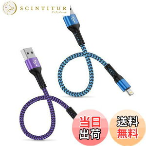 yziPhone[dP[u 30cm 2{Zbg MFIF CgjOP[u Z Lightning R[h 2.4A }[df[^] Haoano USB ACtH [dP[u 0.3M ϋviC iPhone14