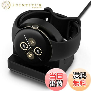 yzGoogel Pixel Watch 3/2 [dX^h uŏ[d Pixel Watch 3/2 X^h google pixel watch 3/2p [dX^h fXN hbN  z_[  [dP[u [ iCgX^