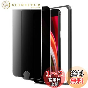 yziPhoneSE2 / iPhoneSE3 KXtB `h~ iPhone SE2 / SE3 `h~tB ACtHSE یtB ` phone 2 / 3 p KX ʕی V[g t