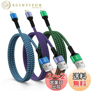 yzOcbuo Lightning P[u iPhone [dP[u 3{/MFiF usb A CgjOP[u ACtH [dP[u }[dR[h X}z gя[dpP[u iPhone14/13/12/11/8/iPad/Air Pods/Ma