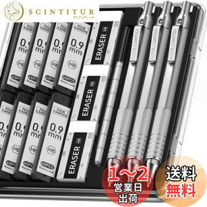 【送料無料】Four Candies 0.9mm メタルシャープペンシルセット ケース付 3本 480本HBシャー芯 文房具セット 消しゴム付 エンジニア アート ライティング 製図用 シルバー