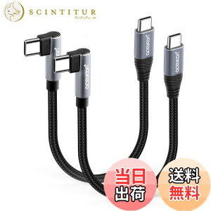yzaceyoon USB C P[u Z 20cm Type-C L 2{ ő100W }[d ^CvC PL^ 20Z` 480Mbps f[^ CtoC P[u 90x  IX-IX 0.2M for iPhone16 15 V[Y for Galaxy ȂǂU