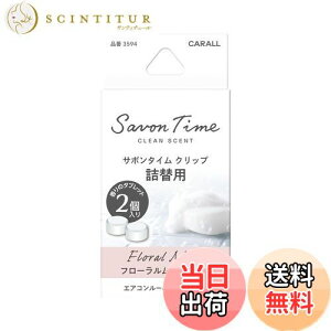 yz(HARUKADO) J[I[ ԗp F T{^C Nbv l֗p t[XN 2.4gx2 3594