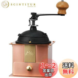 yzJ^ Kalita R[q[~  ҂ 蓮 Cu-1#42084 AeB[N R[q[OC_[ t^t