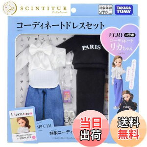 yz^Jg~[ J hX LW-20 VERYR{ R[fBl[ghXZbg ւ ܂܂  3Έȏ