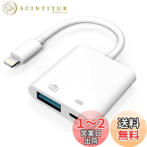 yzTOMPOL y2023Nf^z Apple MFiFؕi iPhone USB ϊA_v^ 2IN1 JA_v^[ o f[^/ʐ^/rfI/t@C] }[d lightning usb ϊ ݒsv gpȒP ܂