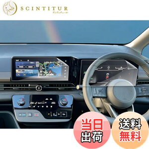 �y���������z�y4���Z�b�g�z���Y �Z���i C28 �i�r+���[�^�[�p �ی�t�B���� C28�Z���i �ی�t�B���� �X�N���[�� �w��h�~ �������� Serena C28 �t�� �i�r�t�B���� ����L�Y�h�~ �����掿 �X�N���[