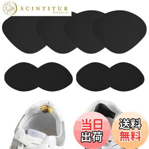 【送料無料】靴 かかと 補修 内側 スニーカー 靴内側かかと補修 かかと修理 パッチ 靴修理 靴 踵 靴 かかと 内側補修 かかと補修 靴かかと修理 キット 靴かかと補修内側 シューズかかと補修