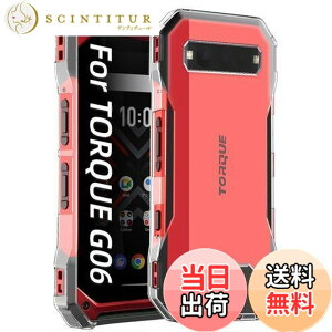 �y���������zZXZone For TORQUE G06 KYG03 �P�[�X ���Z�� TORQUE G06 �N���A �\�t�g�J�o�[ ����TPU ���^ �w��h�~ ���ϖh�~ �����h�~ ���S�ی� �y�� �S�ʕی�J�o�[ (TORQUE G06 �P�[�X �N���A)