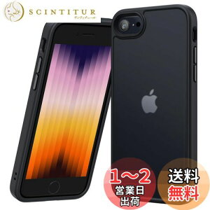 yzNIMASO iPhone SE p P[X 3/2/ iPhone8 / iPhone7 p P[X Jo[  ϏՌ ~ wh~ ČRMILKi ϖh~ Xgbvz[t CX[dΉ X}