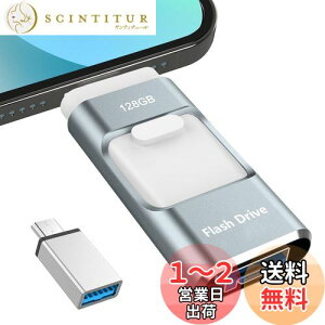 yzypAvsvz4in1 iPhoneΉ USB 128GB Avsv  obNAbv iPadΉ usb[ ʐ^ۑ XCh iOS/Type-C/USB/Micro USB f[^ڍs OtUSB X}z/PC/iPa