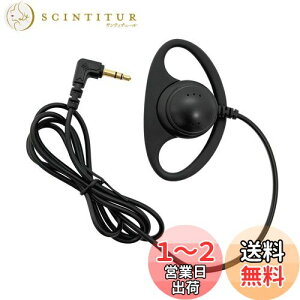 【送料無料】F-Factory 耳掛け式 オープンイヤー型 ステレオ 片耳 イヤホン 1m (ブラック/黒) テレビ・ラジオ・音楽用 3.5mm L型/L字 ステレオミニプラグ 片耳イヤホン/FNT-EPS-M1