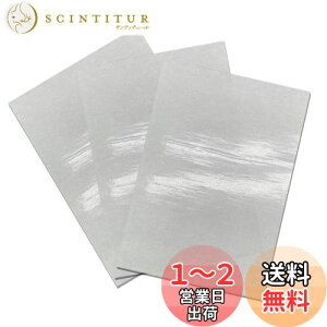 【送料無料】MAEXUS ダイヤモンドアート剥離紙 15*10cm A6剥離紙 20個入りダイヤモンドアートの防塵剥離紙 ダイヤモンドアートの保護フィルム、使いやすいダイヤモンド塗装用剥離紙
