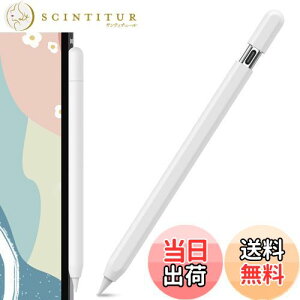 yzAhaStyle ^ Apple Pencil (USB-C) VRیP[X ~ Apple Pencil (USB-C) 2023݂̂ɓKp (PF1{, zCg)