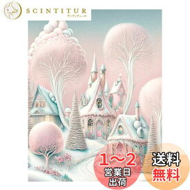 JISHSHAY ダイヤモンドアート キット 初心者 40x50cm ダイヤモンドアート 城 ビーズアート ピンクの城 5D ダイヤモンドアート雪 手芸キット 小屋 ダイヤモンドペインティング ピンク DIY ダイヤモンドアート 上級者 手作りキット 全面貼り付けタイプ 刺繍キット 芸術品