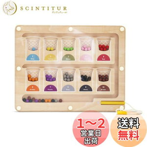 【送料無料】Mamimami Home 迷路ボード 磁石 木製 おもちゃ 指先遊び 色遊び 数字遊び 子供 知育玩具 モンテッソーリ 認識力 発想力 想像力 木のおもちゃ ボードゲーム 赤ちゃん 3歳 4歳 5歳〜 玩