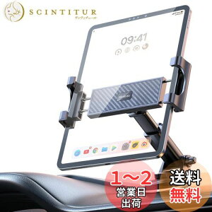 【送料無料】Mcdodo 車載ホルダー タブレットホルダー スマホホルダー iPad&Phone 両用 タブレット スタンド 真空吸盤ベース 強力な跡形無い粘着 運転席用 車 ホルダー 折り畳み伸縮ポール 360度
