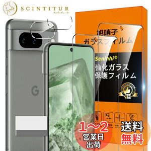 yzΉ Google Pixel 8 5G KXtB w䃍bNΉ y2* tB + 2* YیtB zGoogle Pixel8 ^ KX 炳 sNZ8 5g یtB Google Pixel 8 5G t