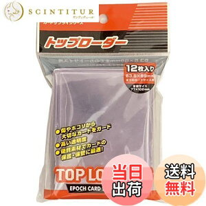 yzG|bN gbv[_[ (ΉTCY63.5×89mm) 12 J[hTvC gJ g[fBOJ[h 6Έȏ EPOCH