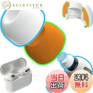 yzKASOTT AirPods Pro C[`bv C[s[X C[s[X VR+`LtH[ ᔽCzJo[ VR C[`bv CYጸ  Չ ~ _炩