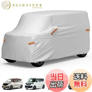 【送料無料】【軽自動車カバー】JOYTUTUS 車カバー 軽自動車専用 ボディーカバー 210T厚手 全天候型カバー 防水 防雪 防塵 防輻射 uvカット 耐強風 4層構造 車の塗装にも優しい 夜間安全警告 二