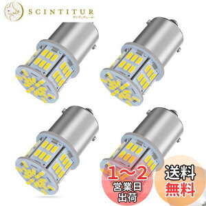 yzy24VԐpzS25 LEDVOzCg  G18 BA15s P21W 54A 3014SMD gbN fRg _v oX ^ԗp ou obNv }[J[ ^[Cg u[Lv TCh