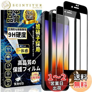 yziPhone SE3/iPhone SE2/8/7 Sʕی KXtB iPhone SE2 KX SʕیtByKChgt?2Zbgz{Ɏq 9Hdx Uh~ z CAh~ x ȒP\