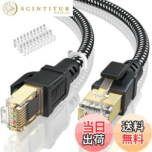yzBUSOHE LANP[u 30M CAT8 Llan tbg40Gbps 2000MHz  RJ45 RlN^ JeS[8 lanP[u  lanP[uP[u  C[Tlbg  Q[p ɑΉ