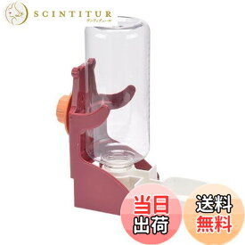 【送料無料】DIZLAS ペット 水飲み器 給水器 給水ボトル うさぎ 犬 猫 フェレット 小動物 ケージ用 取り付け(レッド)