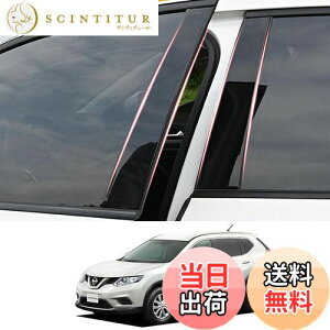 yzZdeduoCar Y p݌vGNXgC(X-TRAIL) NT32 HNT32 T32(2013N12`2020N)s[K[jbV Bs[ TChoCU[ یJo[ 8_Zbg (sAmubN)