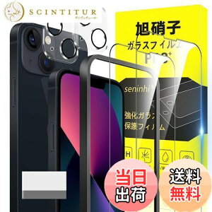 yzΉ iPhone 13 mini KXtB KChgt 5.4C` wh~ y2* tB + 2* YیtB+ 1*KChgt+ 1*菜AzYɎqގ apple iphone13mini ^ 