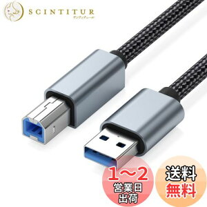 yzv^[P[u(3m, O[) Suptopwxm USB2.0P[u ^CvAIX - ^CvBIX ϋviC҂ 480Mbpsf[^] CanonAGv\AuU[ Ȃǂ̃v^[ Fax 