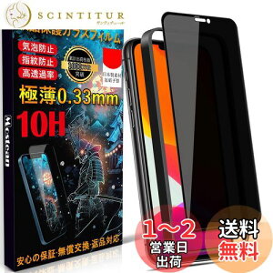 yzMostean iPhone11 KXtB`h~ iPhone XR tB ̂h~ybœ\t/KChgt/wh~ P[XɊȂz{Ɏqfސ dx10H ϏՌ ی