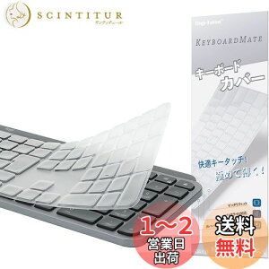 yzWN[ MX Keys/MX Keys S/Craft p L[{[hJo[ Ή {JISz, Logi Logicool MasterV[Y L[{[hJo[ XL ^  TPU? یJo[ L[XL