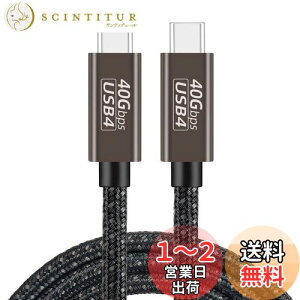 yzThunderbolt 4 P[u (KF, 0.2m) U SB4Ή Popolier [ 240Wo / 40Gbpsf[^] / 8KE4K / US B 3.2/3.1/3.0/2.0 ] T_[{g 4P[u US B4Thunderbolt 3U S B-CƉʌ݊ X}[