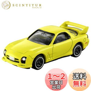 yz^Jg~[ g~Jv~A unlimited 12 D RX-7 ([) ~jJ[  3Έȏ