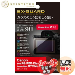 yznNo HAKUBA EX-GUARD tیtB Canon EOS R8 / R50 / Kiss X10i / PowerShot G7 X Mark 3 p EXGF-CAER8 tK[h ʕی dx9H h~ { KX̂悤ȓxƍdxtB