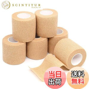 【送料無料】Renjzle 自己粘着伸縮バンド スポーツ包帯 包帯をラップ 不織布凝集 敏感肌に適しています 多機能 家庭用 透気性 防水性 柔らかさ 5cm*4.5m