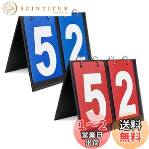 【送料無料】BTtime スコアボード 2桁 得点板 フリップスコアボード 卓上 手動式 得点ボード 読みやすい スコア表 各種スポーツに適応 組み立てカンタン 携帯便利 折り畳み可 防水加工(青+赤