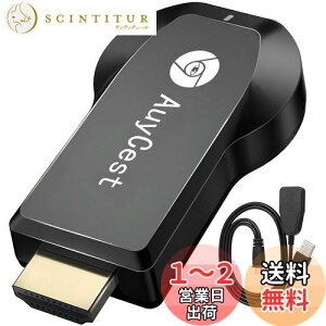 【送料無料】HDMI ミラーキャスト 正規品 2024 4K/1080P モード切り替え不要 無線HDMI 変換アダプター 簡単接続可 ミラーリング Androidテレビ接続 phoneをテレビに映す 大画面で楽しむ タイムラグな
